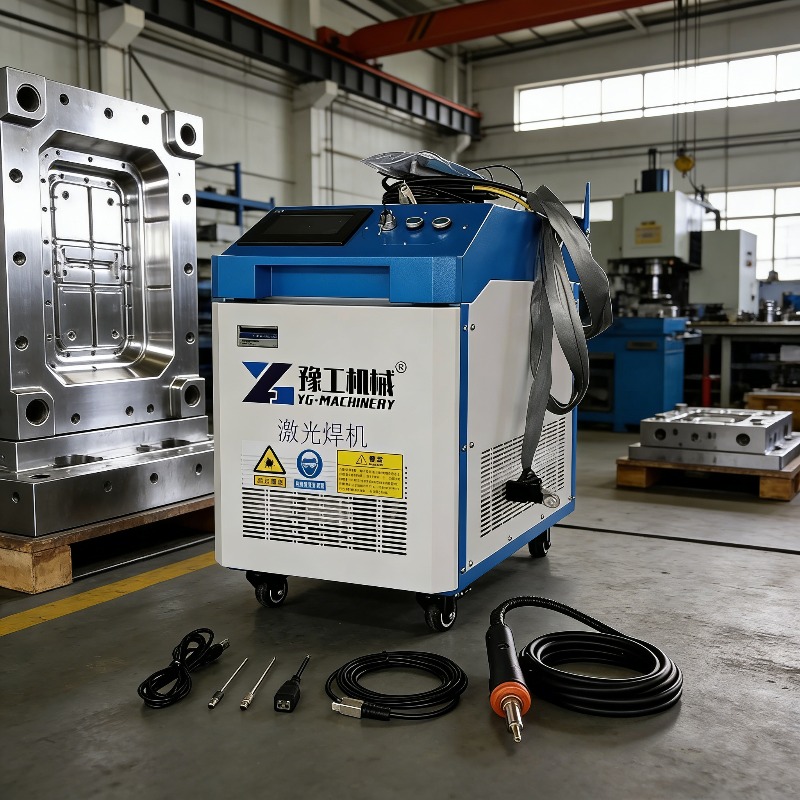 Industrial Laser Cutter For Metal - Industrial 3-in-1 Pulse Laser Cleaning Machine