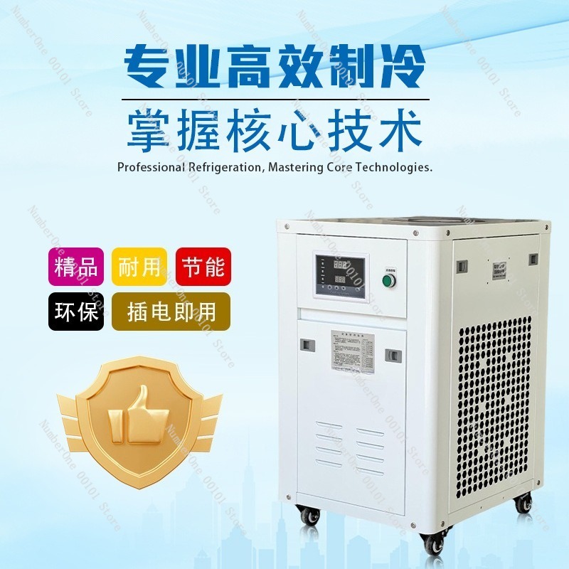 1HP Industrial Water Chiller S - Industrial Laser Printing Machine ulasan dan harga