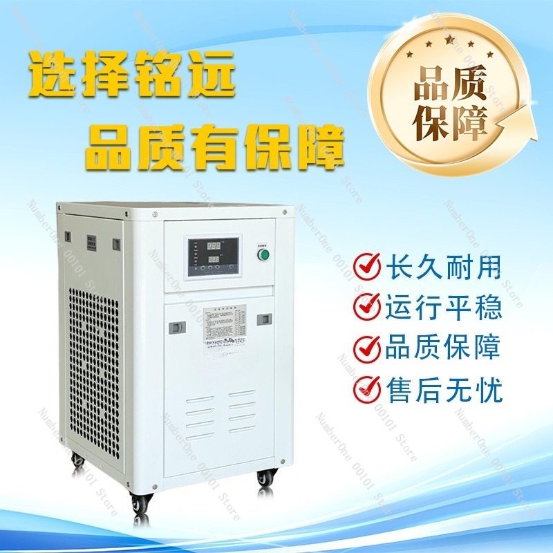 1HP Industrial Water Chiller S - Industrial Laser Printing Machine ulasan dan harga